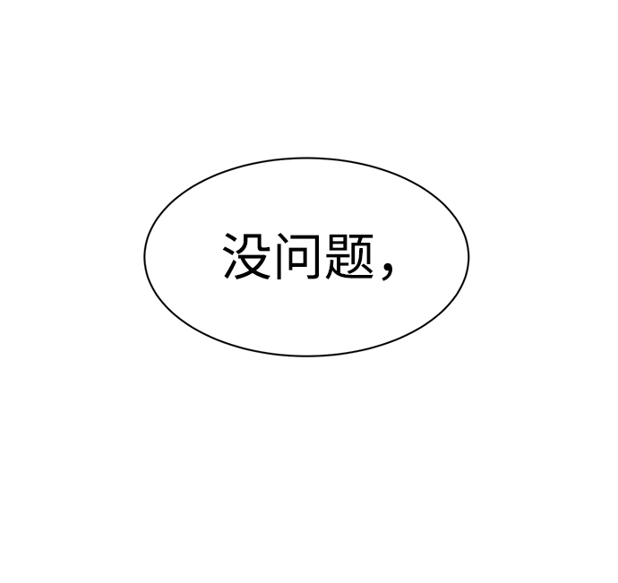 第23话42