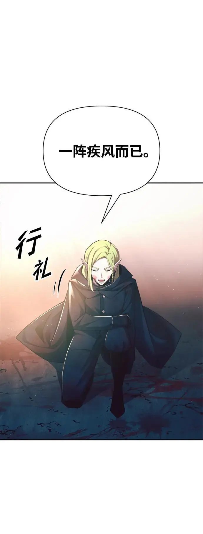 第61话103