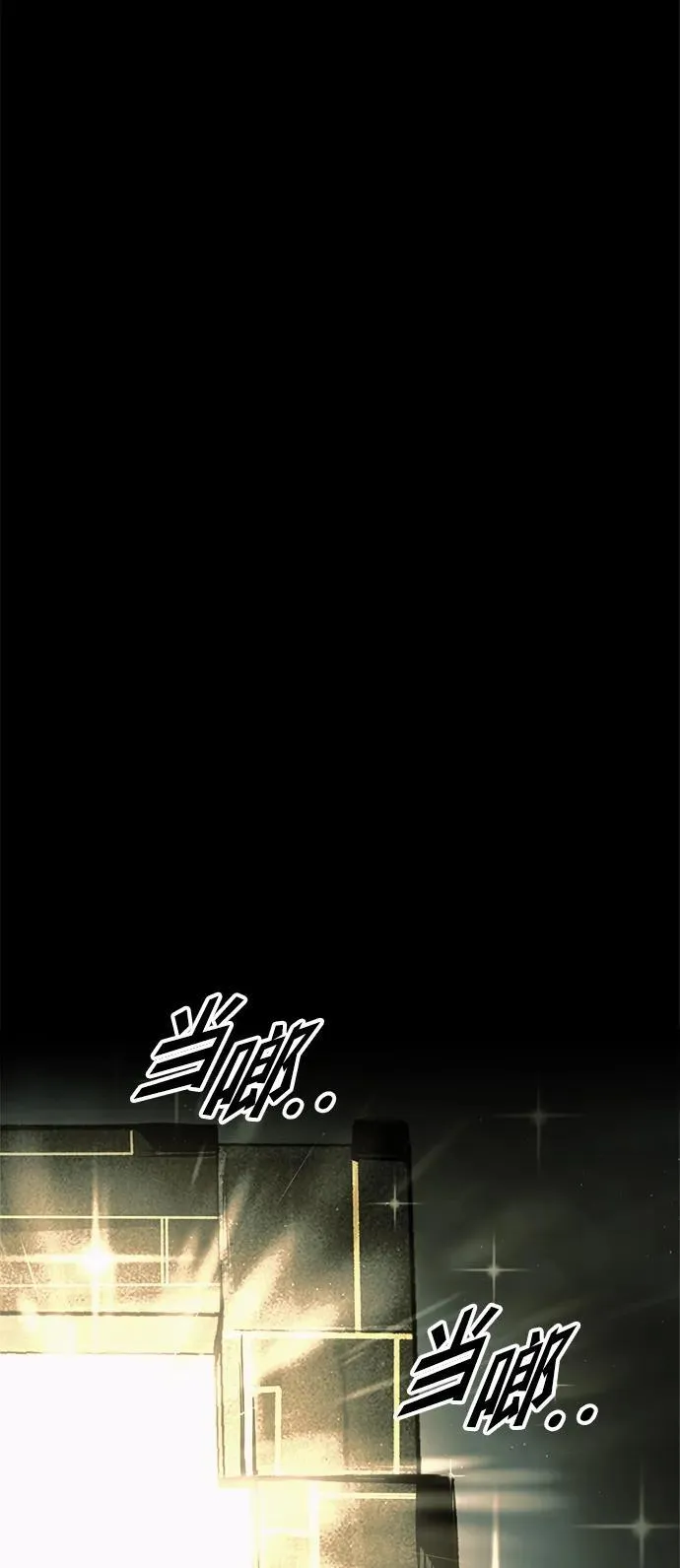 第83话33