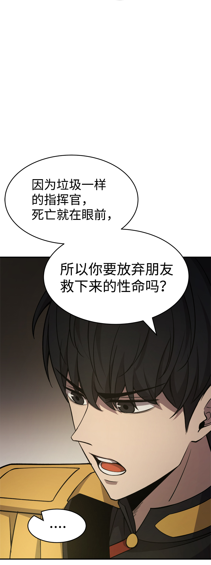 第3话46