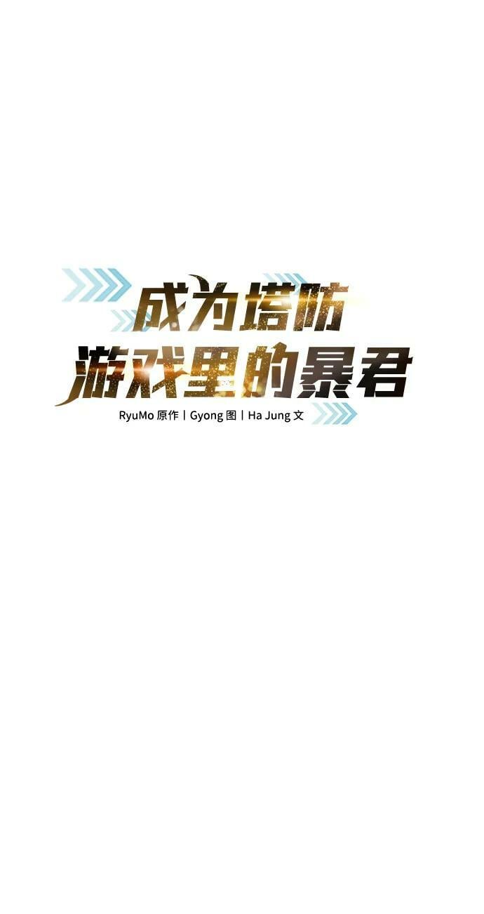第43话15