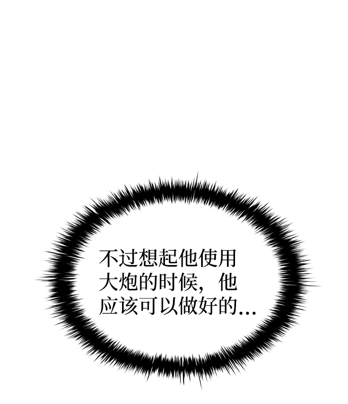 第14话36
