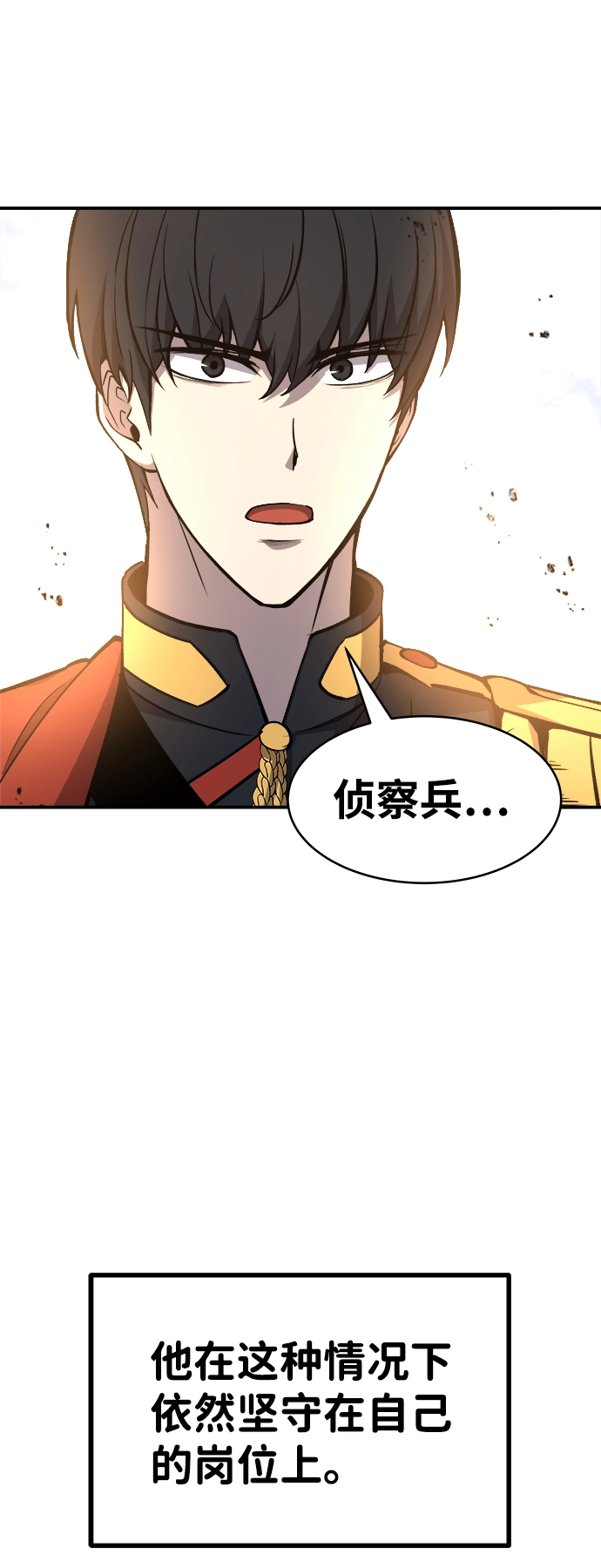 第6话48