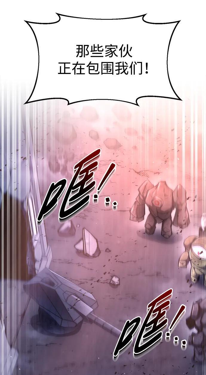 第50话73