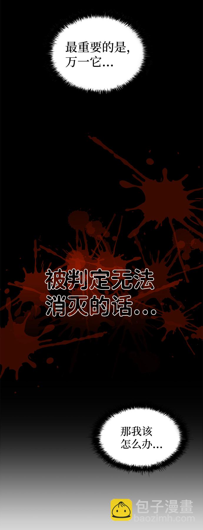 第5话20