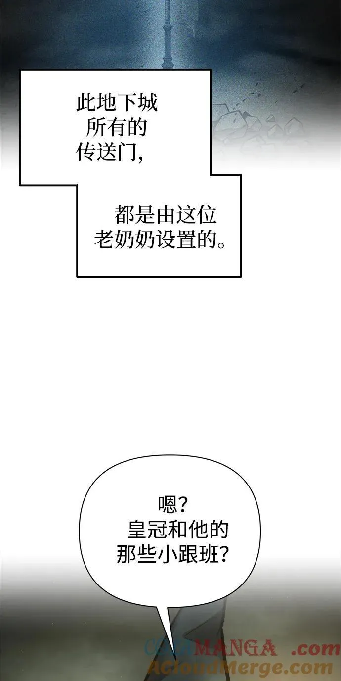 第82话69
