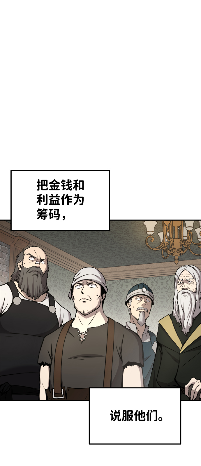 第13话94