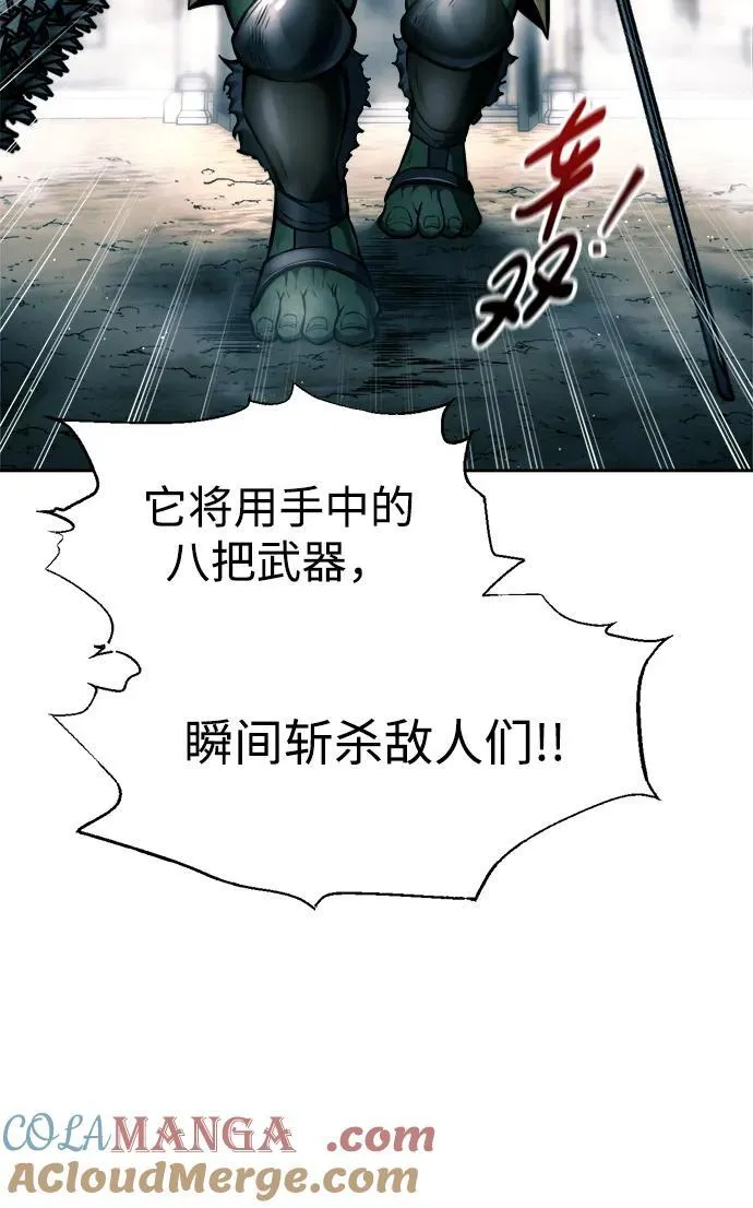 第87话52