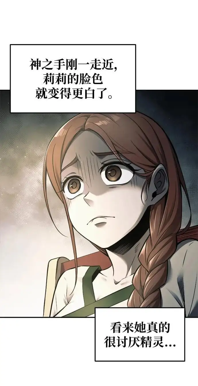 第64话35