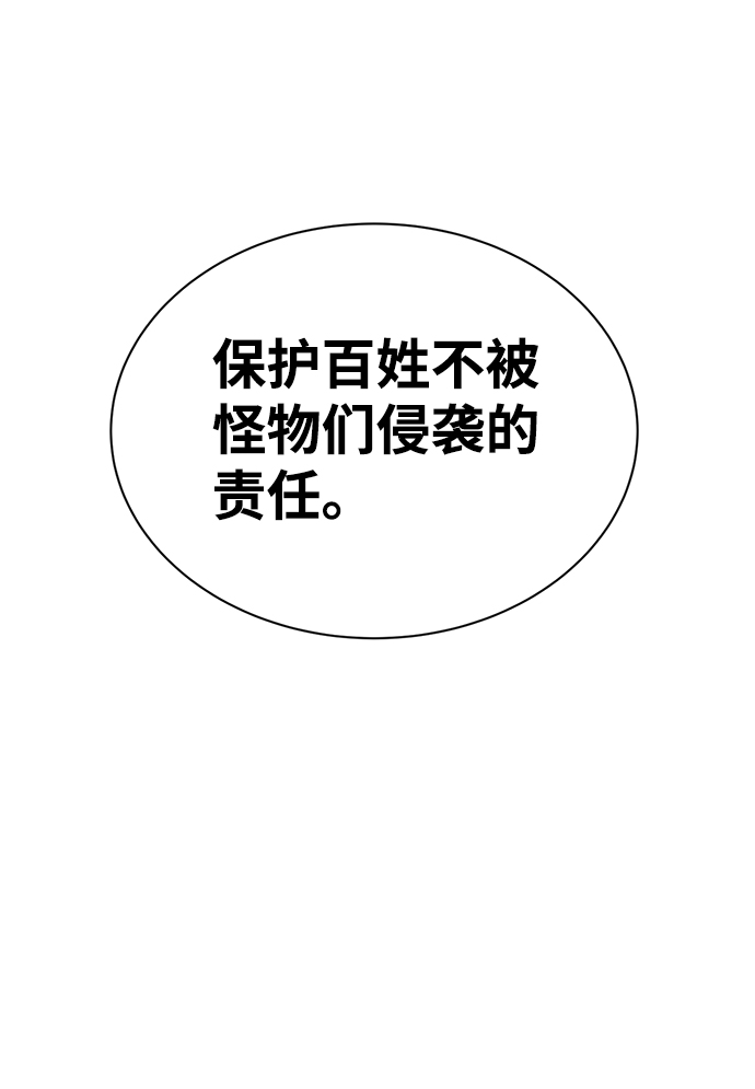 第23话36