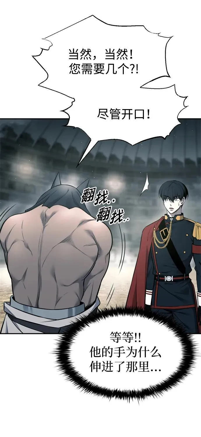 第89话10