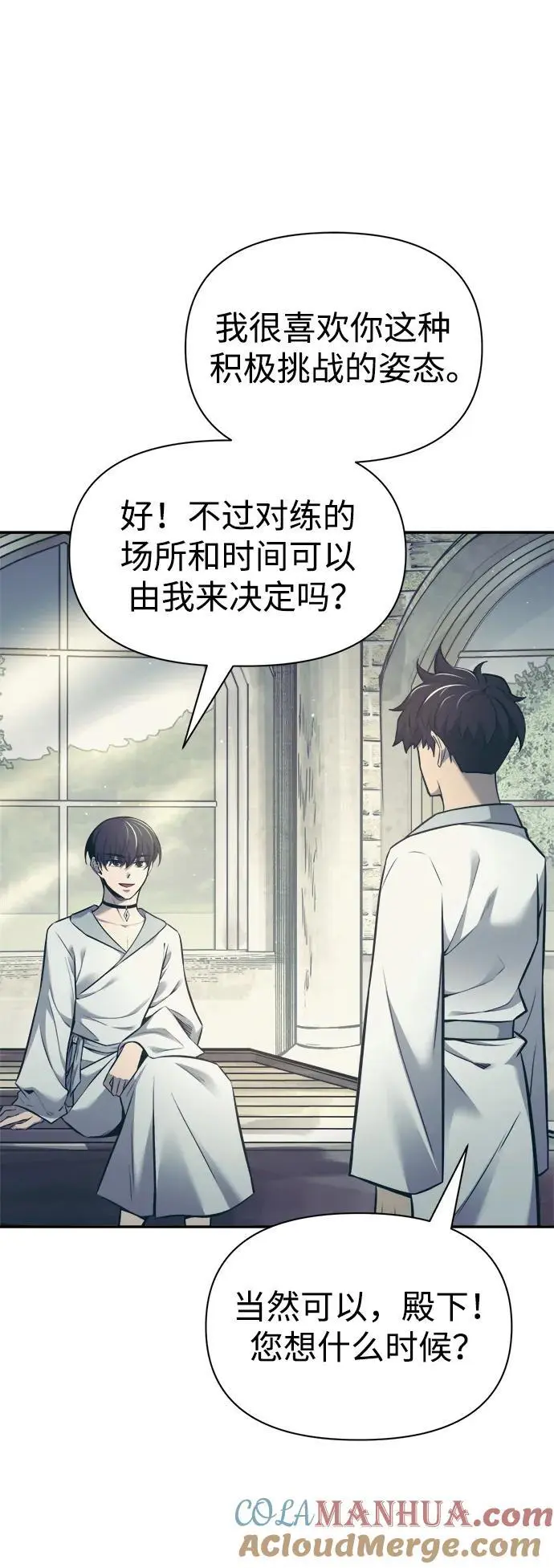 第74话8