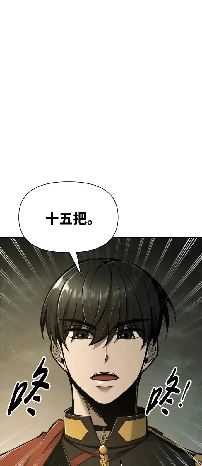 第81话31