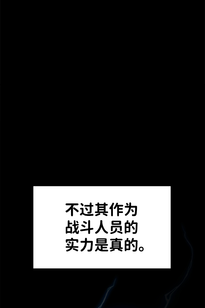 第11话54