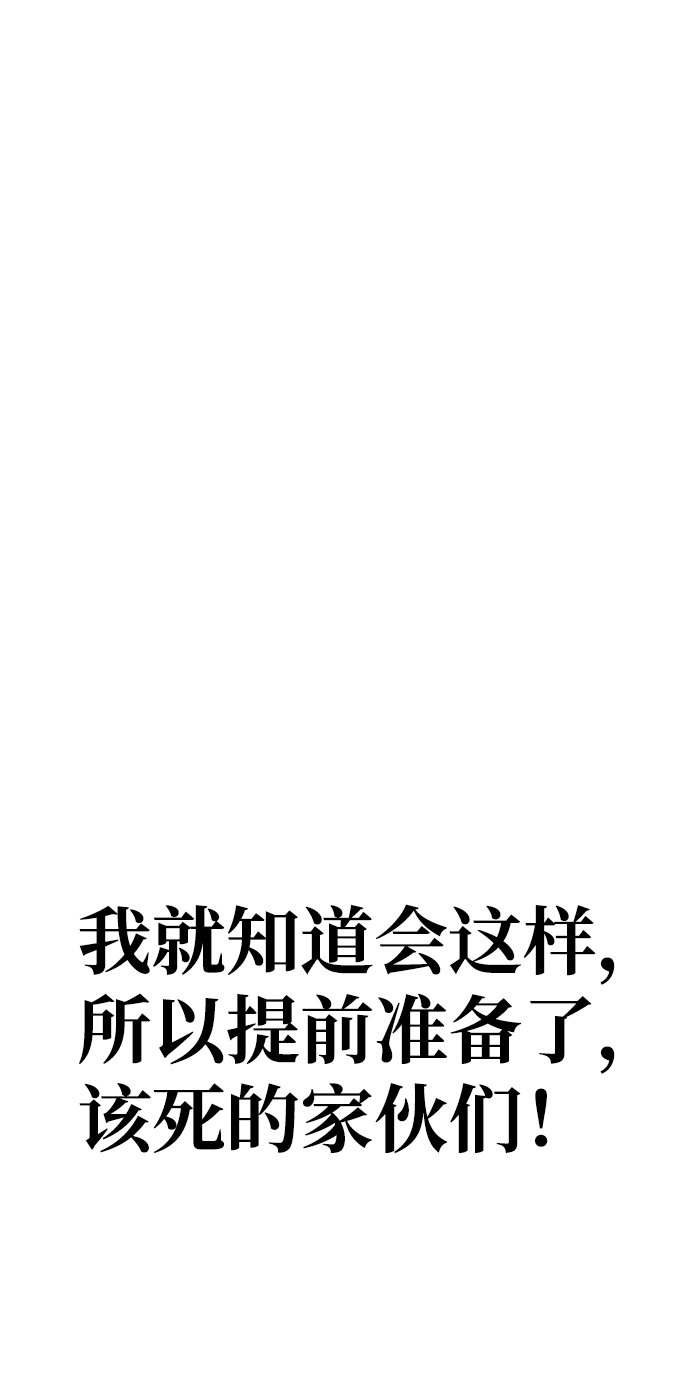 第16话5