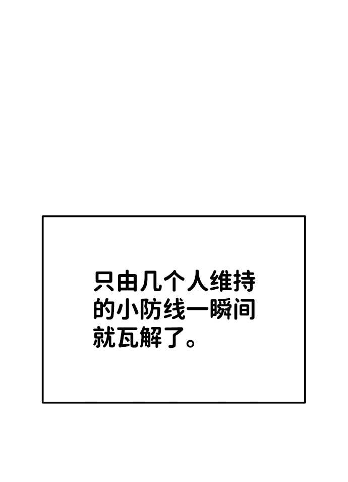第17话52