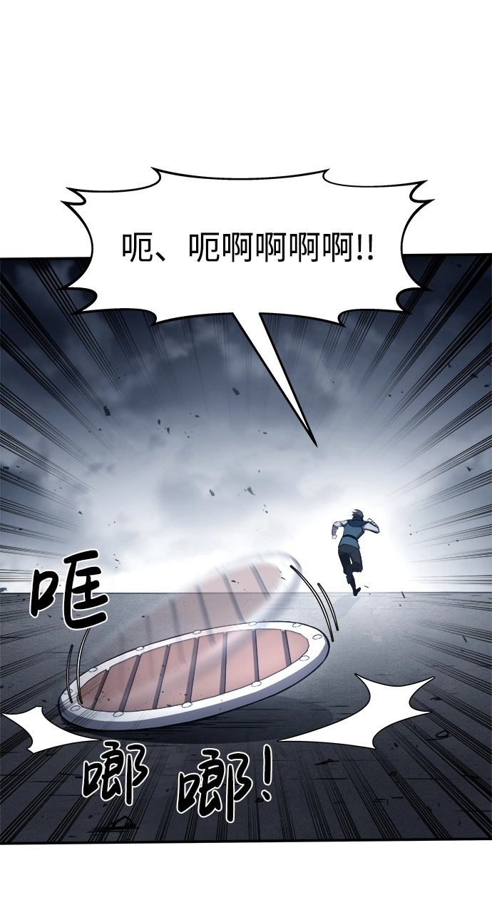 第17话45