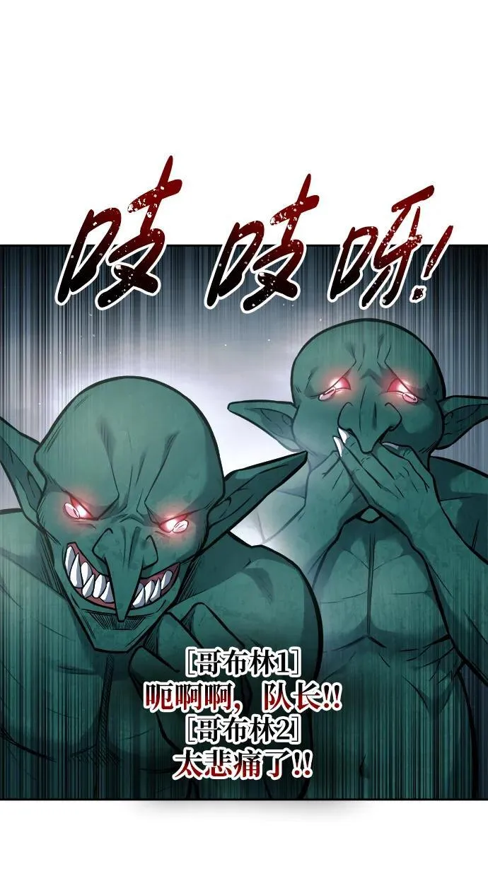 第87话54