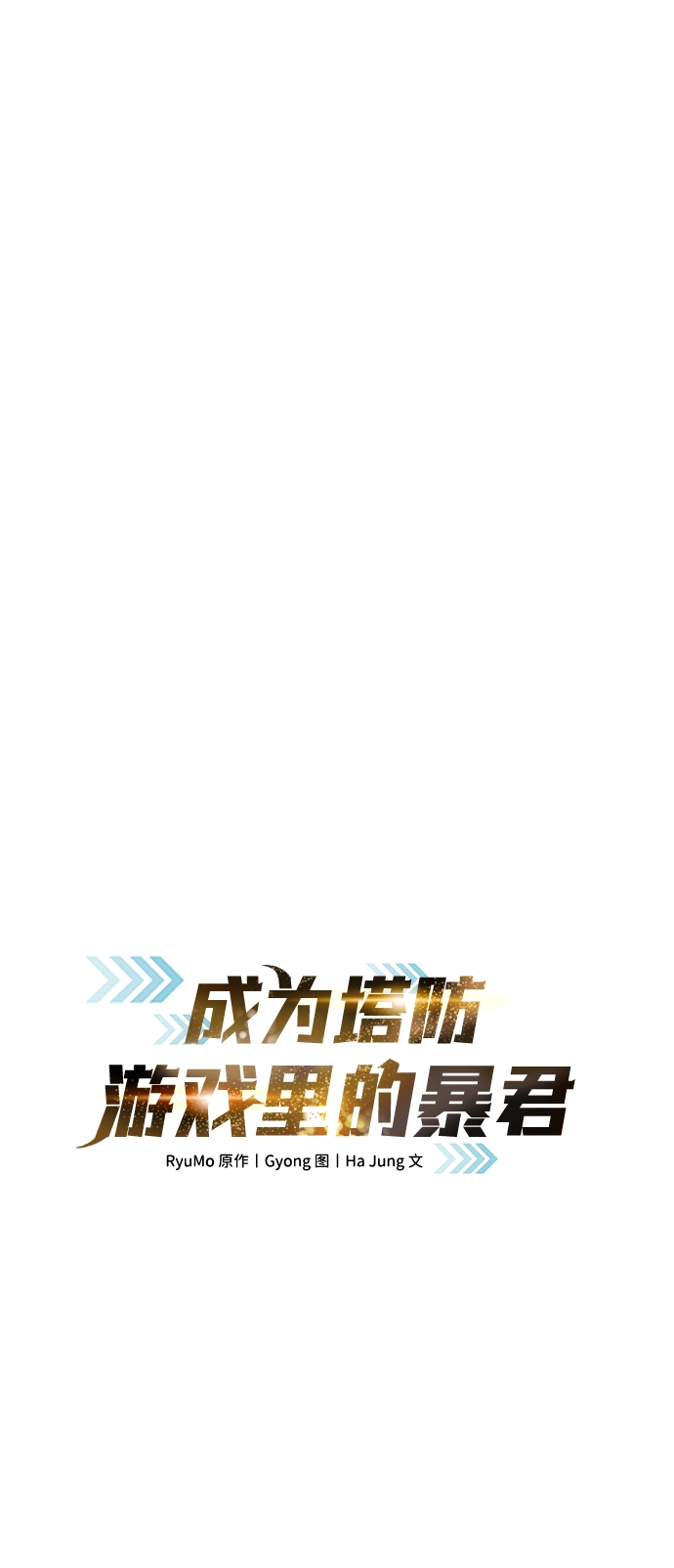 第14话13