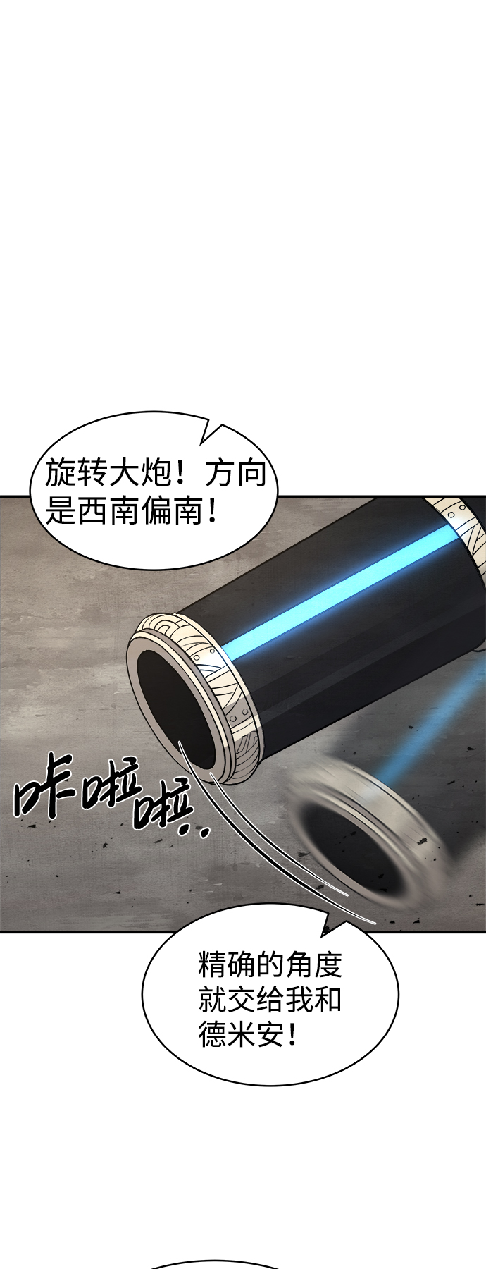 第4话39