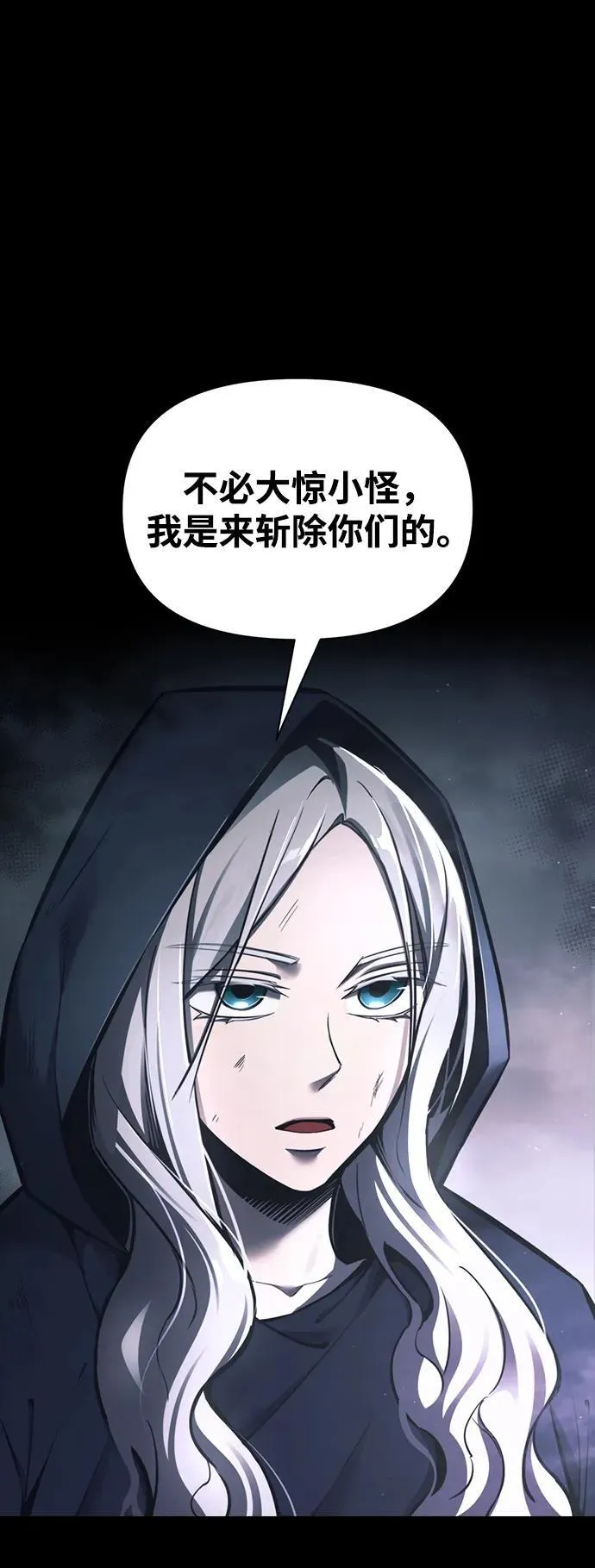 第77话26