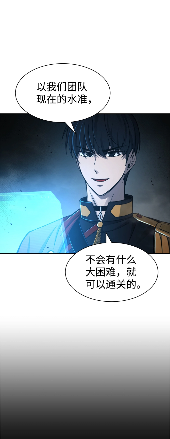 第23话84