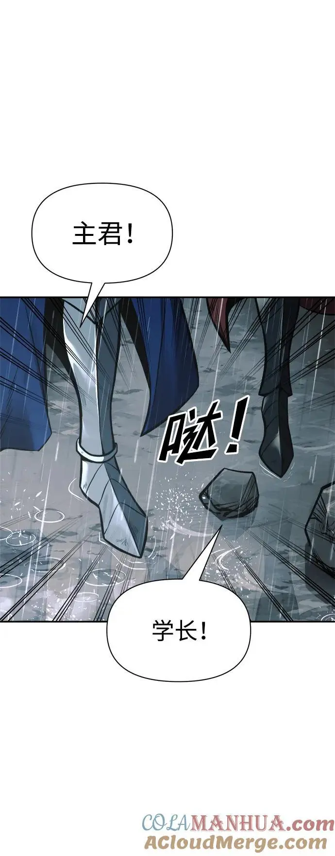 第71话24