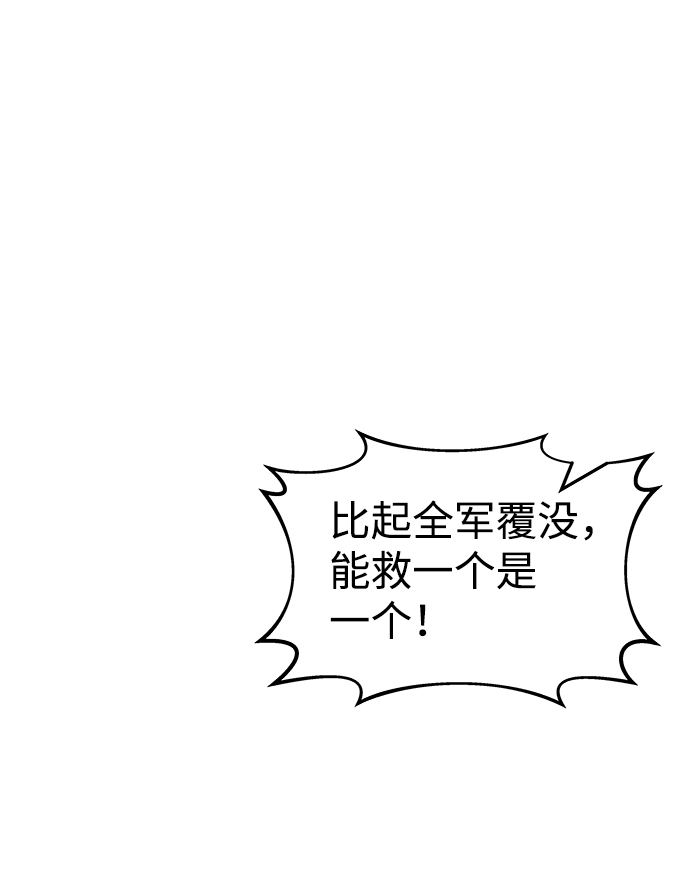第17话63
