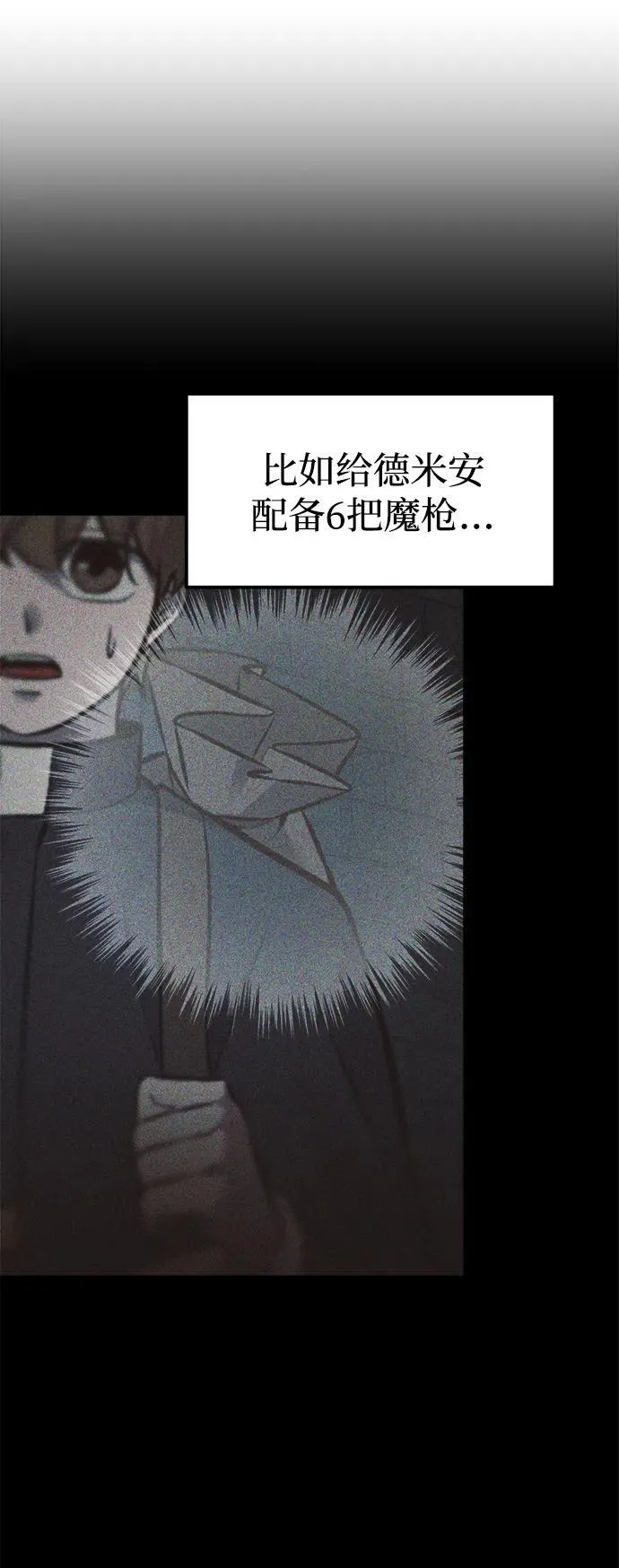 第91话22