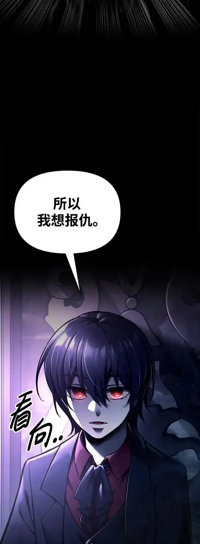 第76话103