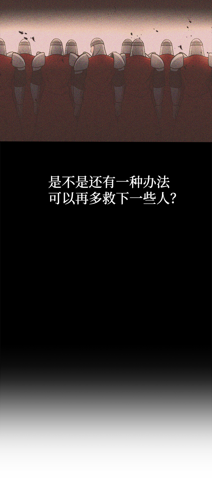 第8话31