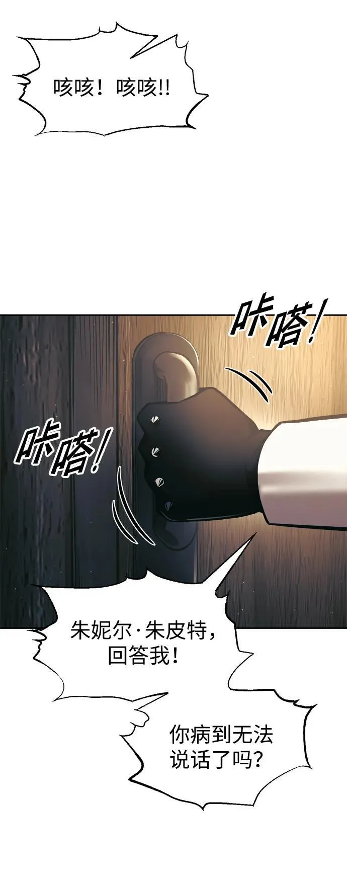 第83话55