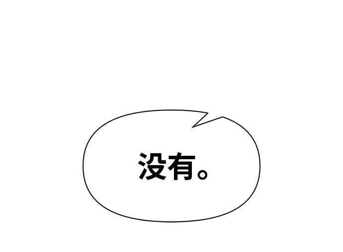 第53话22
