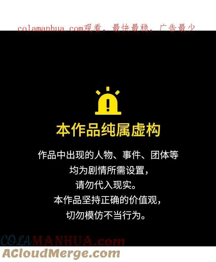 第34话0