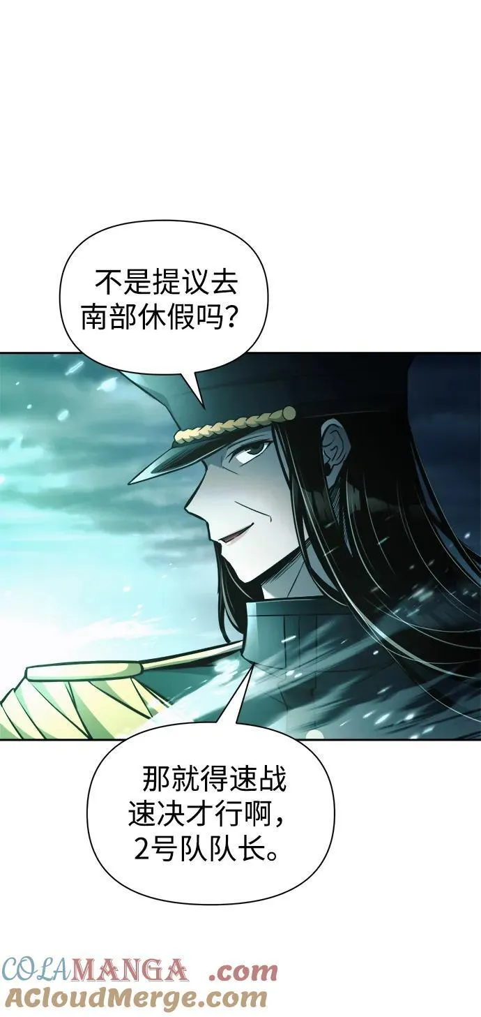 第84话52