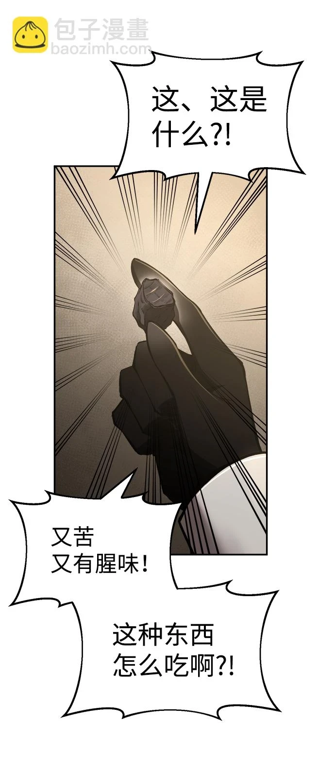 第26话36
