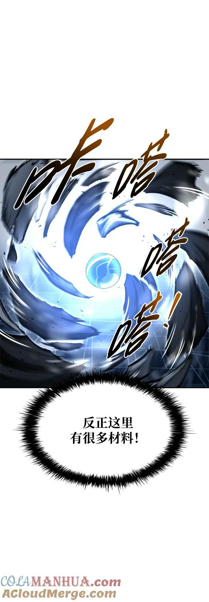 第49话100