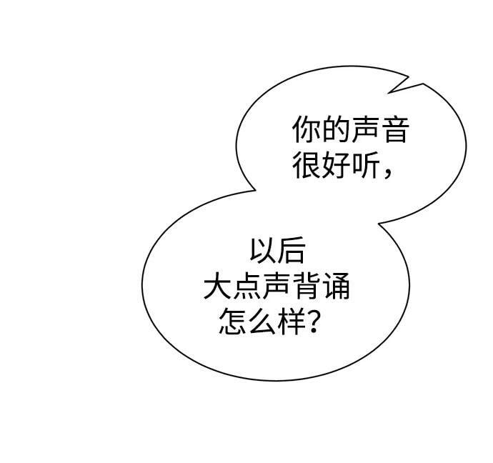 第43话97