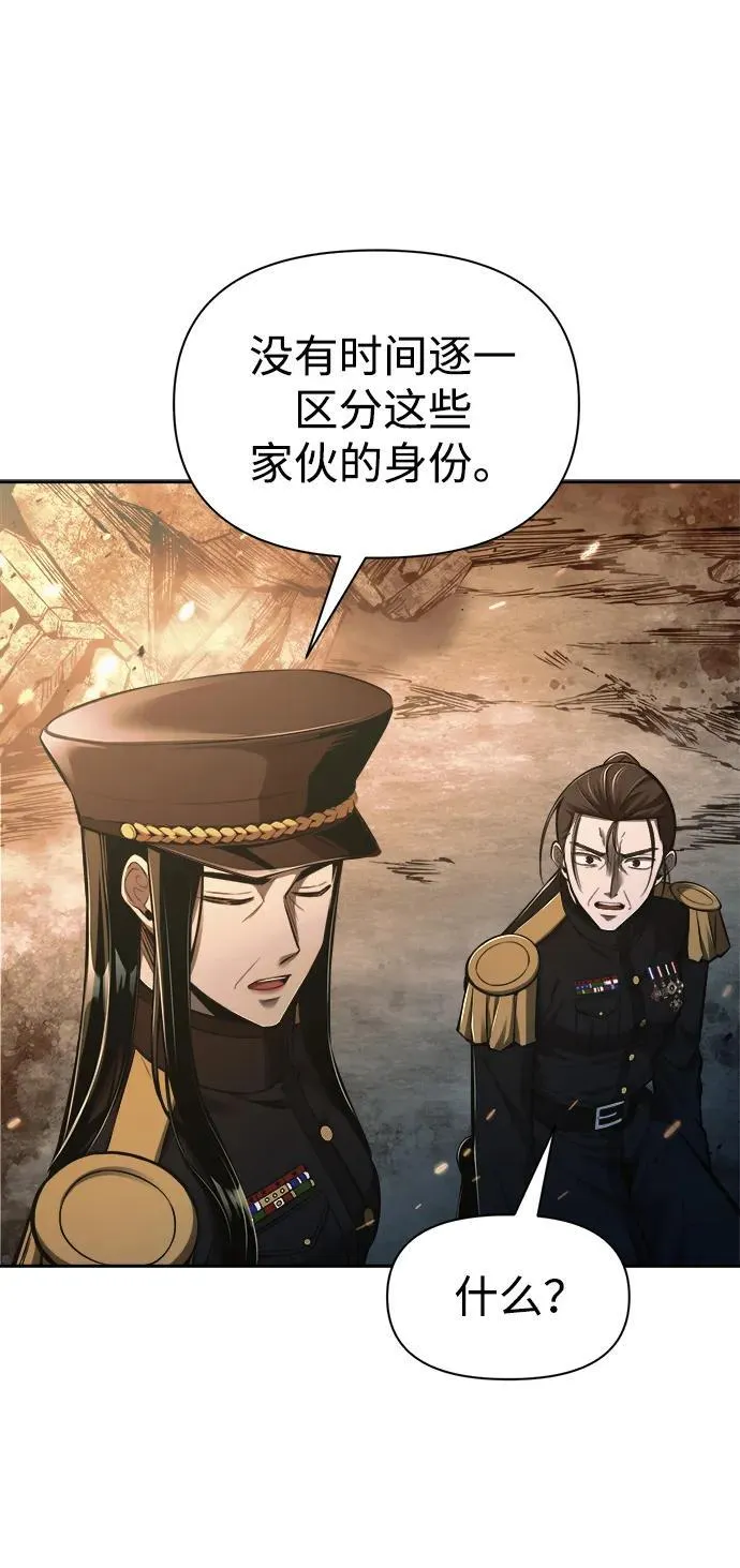 第84话82