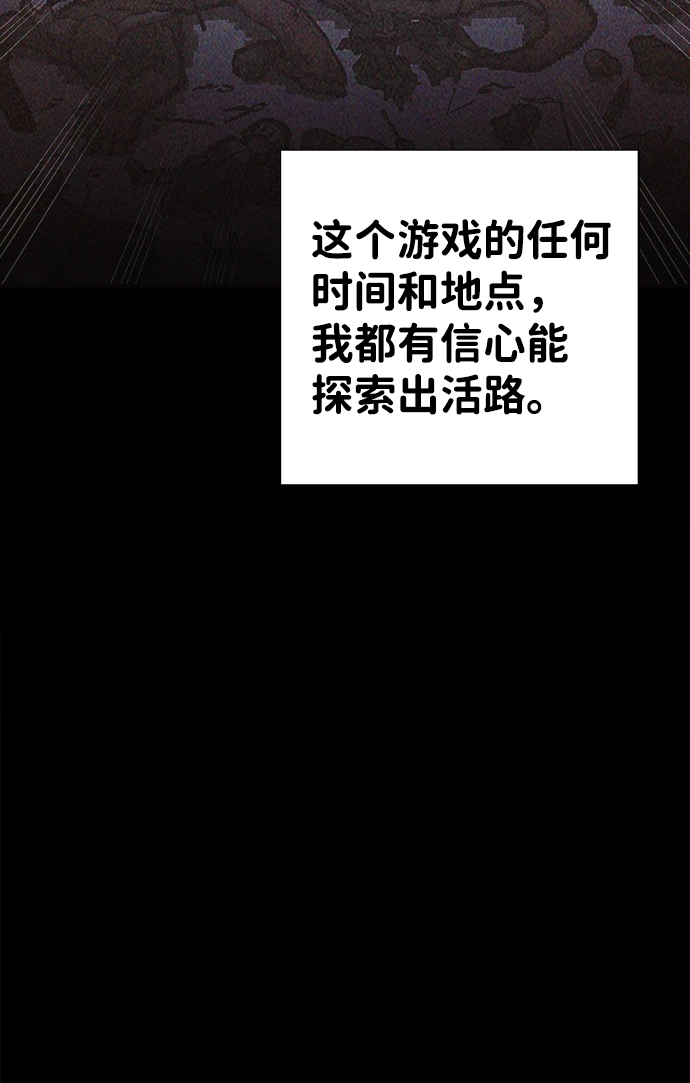第2话46