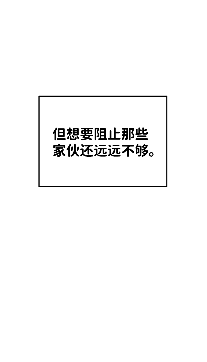 第17话77