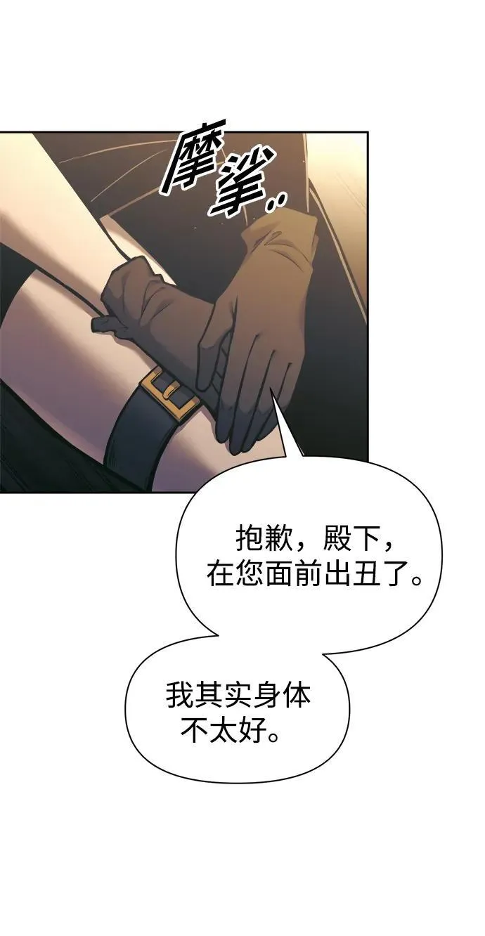 第83话67