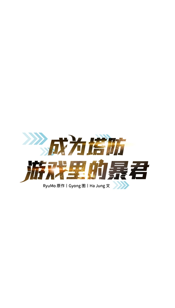 第11话23