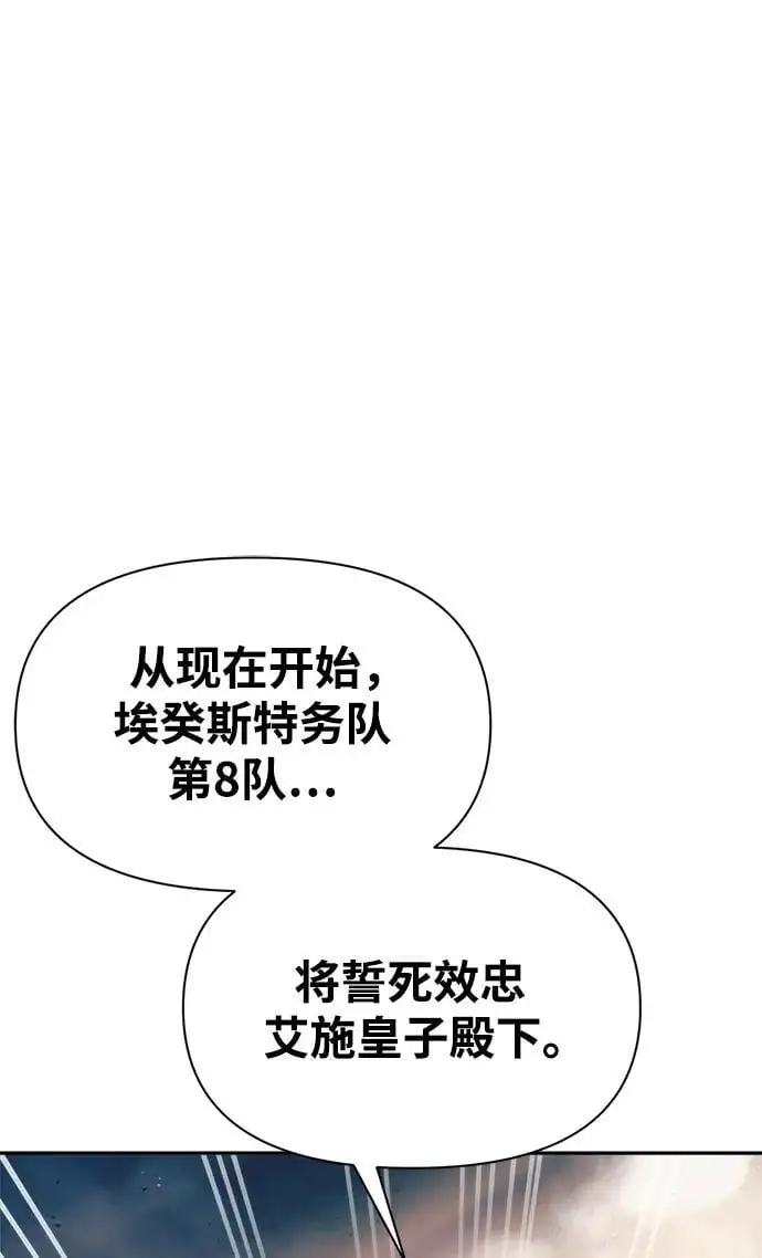 第61话97