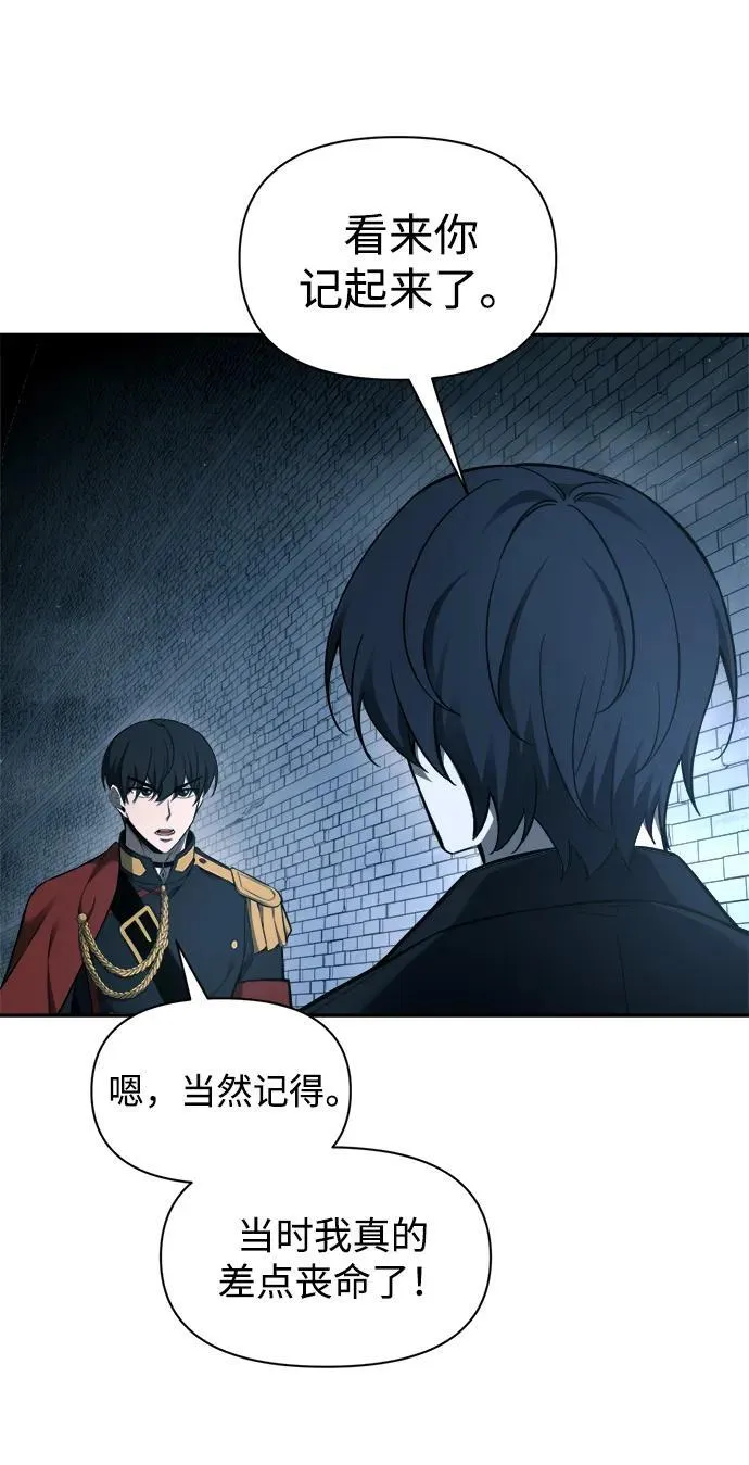 第90话37