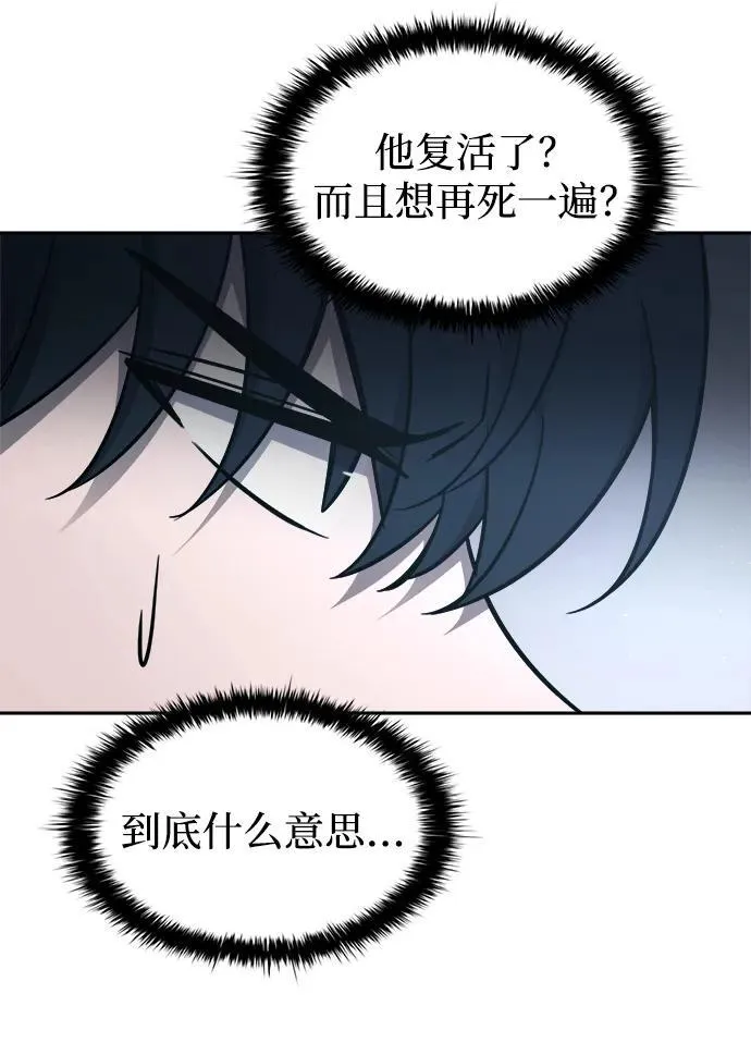 第90话47