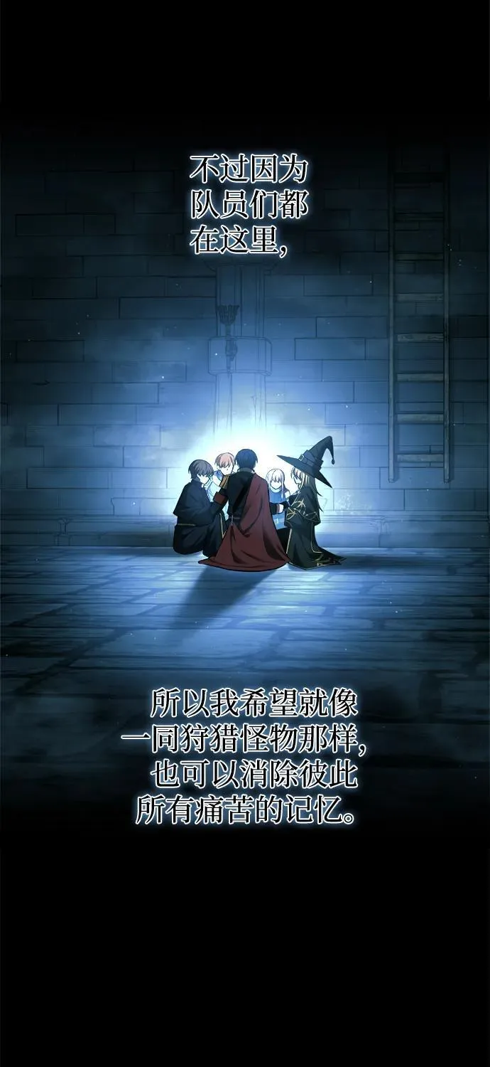 第86话79