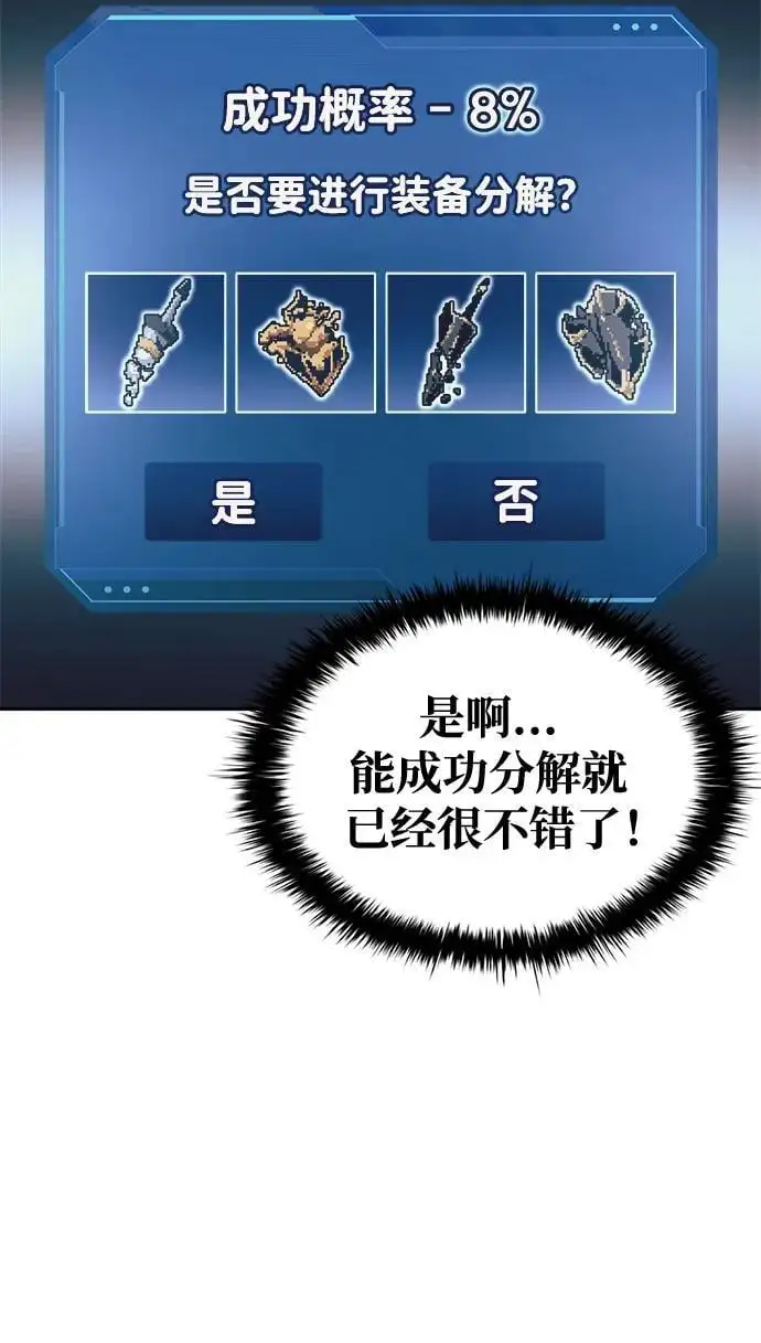 第63话11