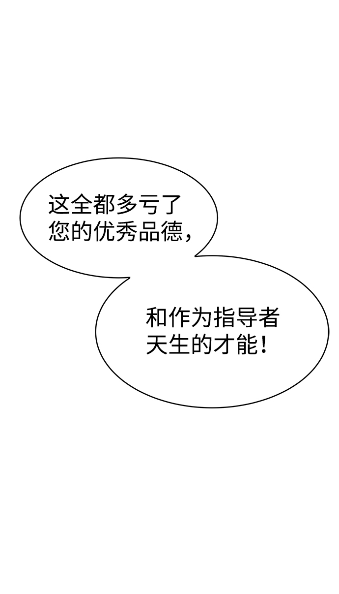 第21话91