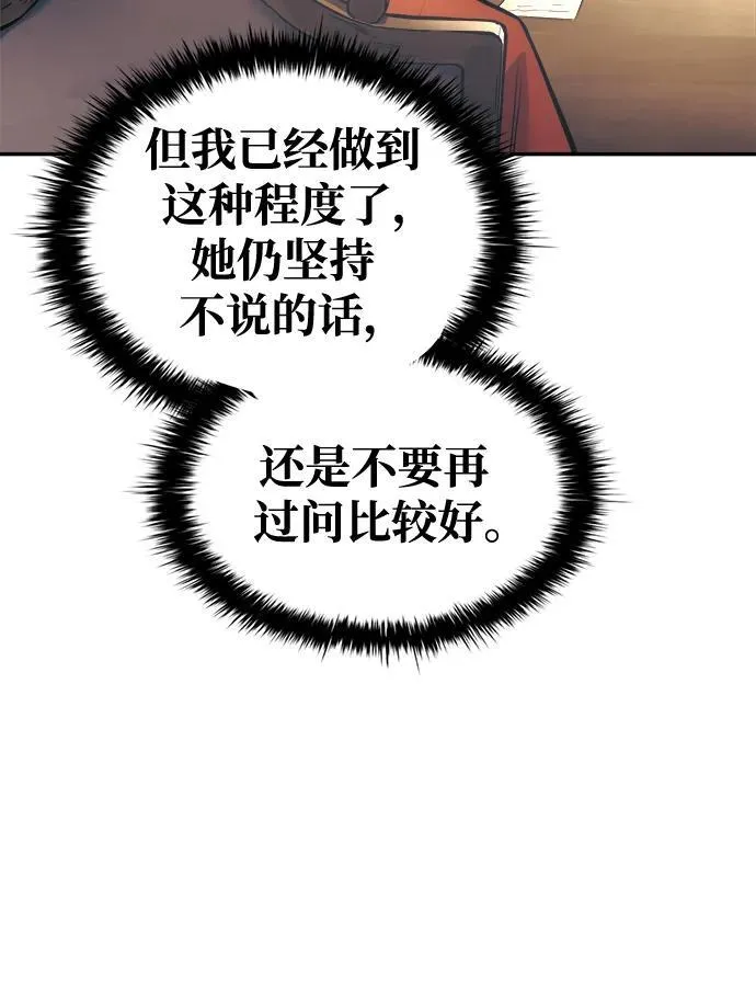 第78话10